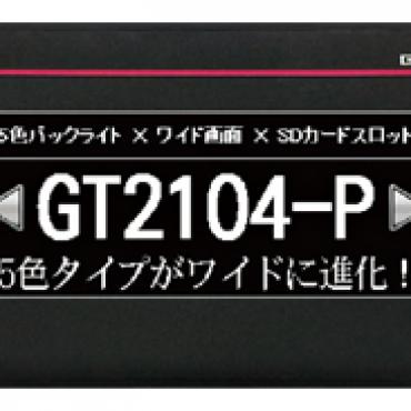 sửa màn hình GT2104-PMBD